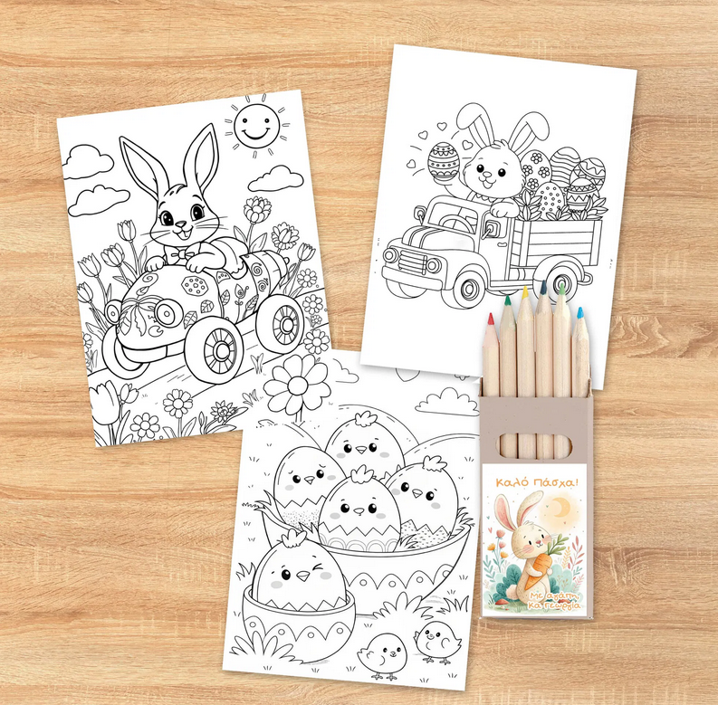 Σελίδες ζωγραφικής με ξυλομπογιές - θέμα Πάσχα